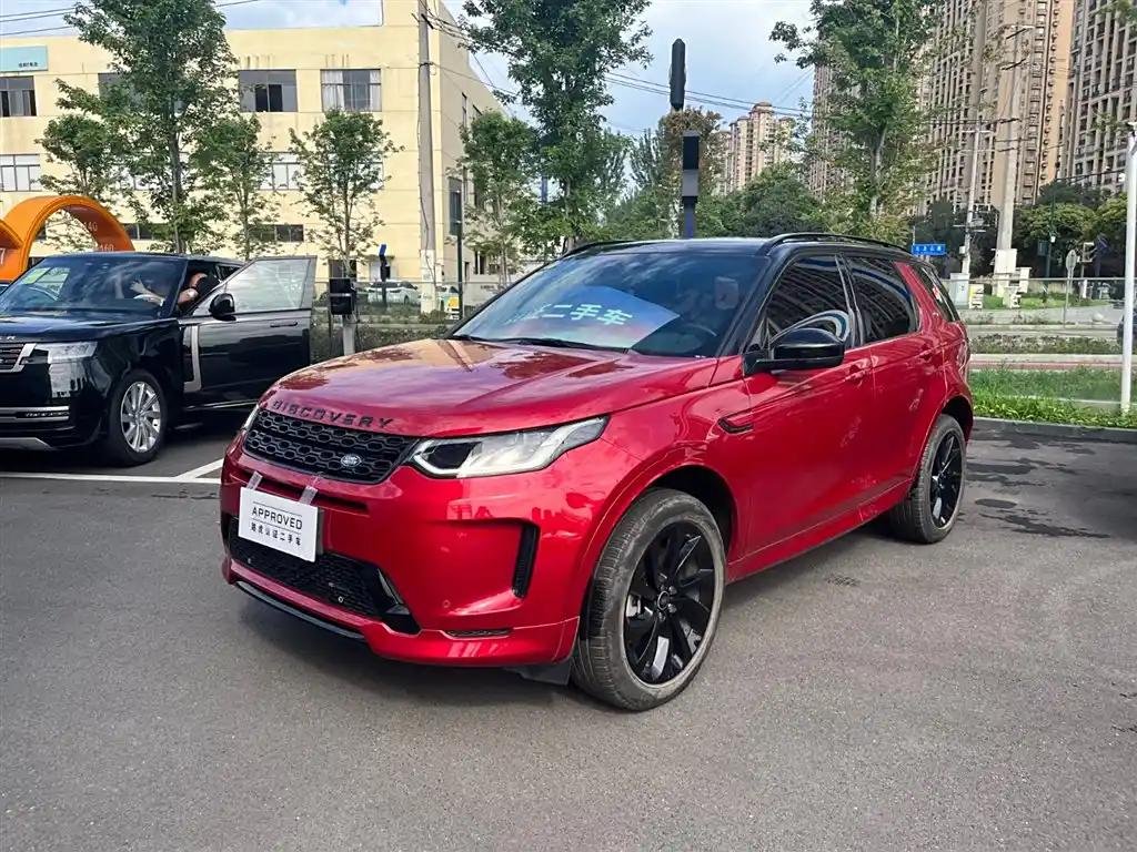 2023 Land Rover Discovery Sport for sale 867337 | Eauto Export 2023 Land Rover Discovery Sport for sale 867337 | Eauto Export