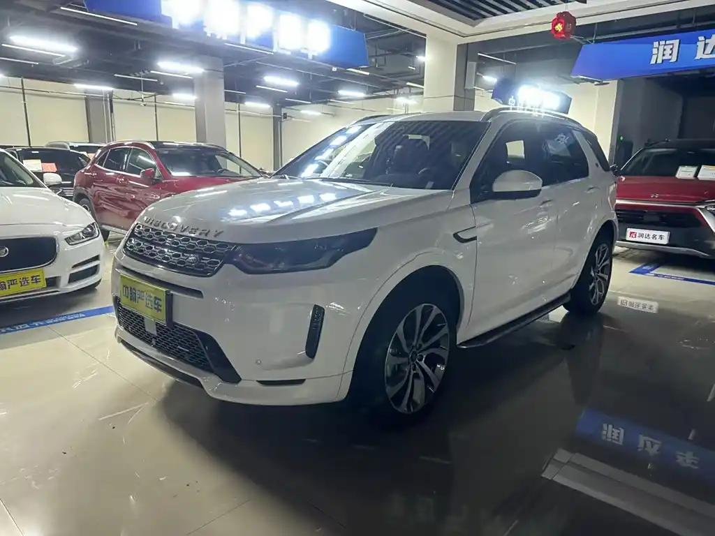 2023 Land Rover Discovery Sport for sale 871237 | Eauto Export 2023 Land Rover Discovery Sport for sale 871237 | Eauto Export