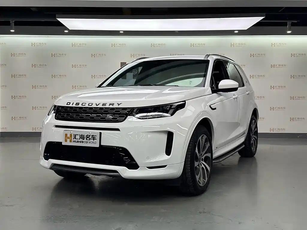 2023 Land Rover Discovery Sport for sale 871642 | Eauto Export 2023 Land Rover Discovery Sport for sale 871642 | Eauto Export