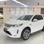 2023 Land Rover Discovery Sport for sale 872501 | Eauto Export