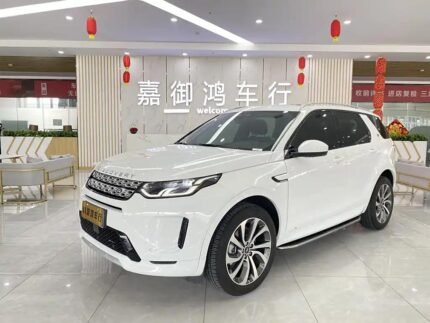 2023 Land Rover Discovery Sport for sale 872501 | Eauto Export