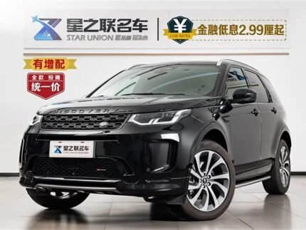 2023 Land Rover Discovery Sport for sale 877073 | Eauto Export