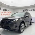 2023 Land Rover Discovery Sport for sale 877237 | Eauto Export