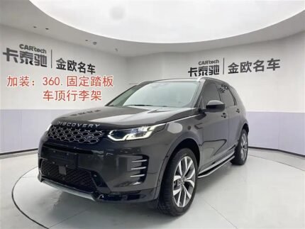 2023 Land Rover Discovery Sport for sale 877237 | Eauto Export