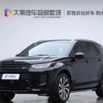 2023 Land Rover Discovery Sport for sale 877875 | Eauto Export