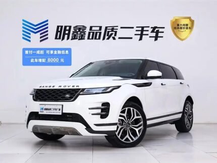 2023 Land Rover Range Rover Evoque for sale 848693 | Eauto Export
