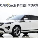 2023 Land Rover Range Rover Evoque for sale 859549 | Eauto Export