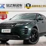 2023 Land Rover Range Rover Evoque for sale 862835 | Eauto Export