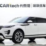 2023 Land Rover Range Rover Evoque for sale 868894 | Eauto Export