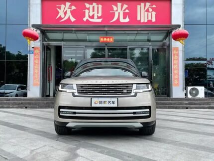 2023 Land Rover Range Rover for sale 840691 | Eauto Export