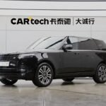 2023 Land Rover Range Rover for sale 841023 | Eauto Export