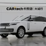 2023 Land Rover Range Rover for sale 874353 | Eauto Export