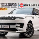 2023 Land Rover Range Rover Sport for sale 872666 | Eauto Export
