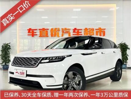 2023 Land Rover Range Rover Velar for sale 871378 | Eauto Export