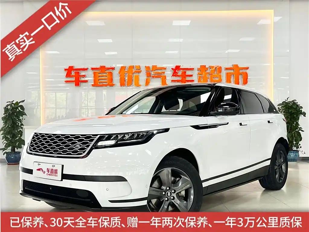 2023 Land Rover Range Rover Velar for sale 871378 | Eauto Export 2023 Land Rover Range Rover Velar for sale 871378 | Eauto Export
