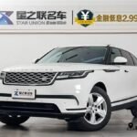 2023 Land Rover Range Rover Velar for sale 873004 | Eauto Export