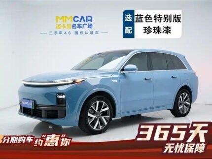 2023 LI-8 - Trusted Used Car Dealer China Selection