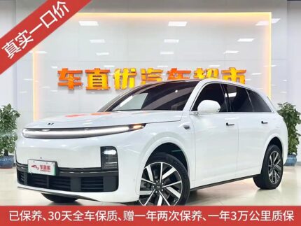 2023 LI Auto LI L7 for sale 865355 | Eauto Export