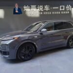 2023 LI Auto LI L8 for sale 854135 | Eauto Export