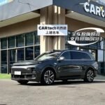 2023 LI Auto LI L9 for sale 851854 | Eauto Export