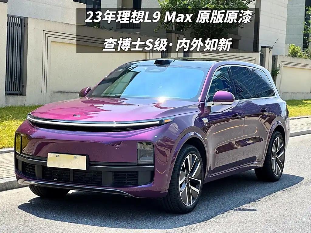 2023 LI Auto LI L9 for sale 854137 | Eauto Export 2023 LI Auto LI L9 for sale 854137 | Eauto Export