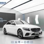 2023 Mercedes-Benz C-Class for sale 910172 | Eauto Export