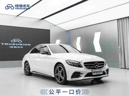 2023 Mercedes-Benz C-Class for sale 910172 | Eauto Export