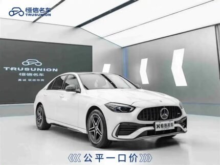 2023 Mercedes-Benz C-Class for sale 910309 | Eauto Export