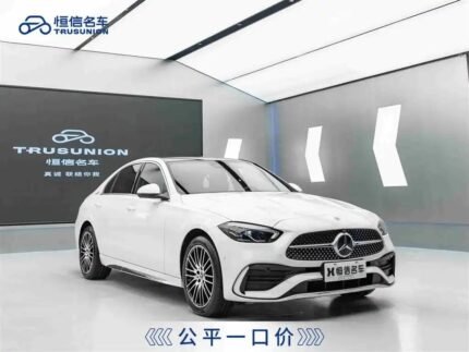 2023 Mercedes-Benz C-Class for sale 910314 | Eauto Export
