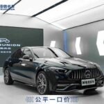 2023 Mercedes-Benz C-Class for sale 910343 | Eauto Export