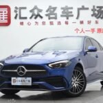 2023 Mercedes-Benz C-Class for sale 910346 | Eauto Export