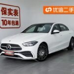 2023 Mercedes-Benz C-Class for sale 910354 | Eauto Export