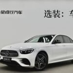 2023 Mercedes-Benz E-Class for sale 911181 | Eauto Export