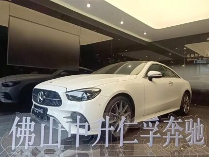 2023 Mercedes-Benz for sale 839047 | Eauto Export