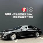 2023 Mercedes Benz Maybach S Class Interior by New Chinese Electric Car Company