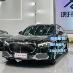 2023 Mercedes-Benz S-Class for sale 911375 | Eauto Export