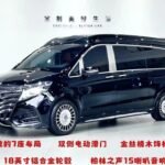 2023 Mercedes-Benz V-Class for sale 911412 | Eauto Export
