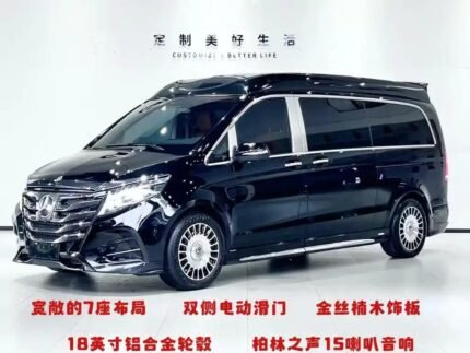 2023 Mercedes-Benz V-Class for sale 911412 | Eauto Export