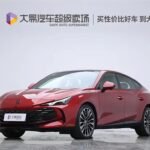2023 MG 7 for sale 865591 | Eauto Export