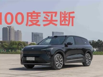 2023 NIO ES8 for sale 929676 | Eauto Export