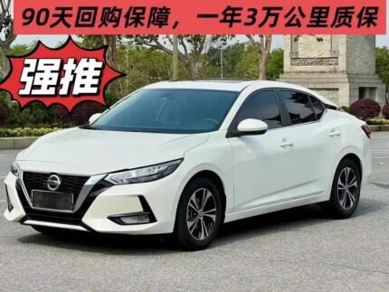 2023 Nissan Sylphy for sale 928270 | Eauto Export