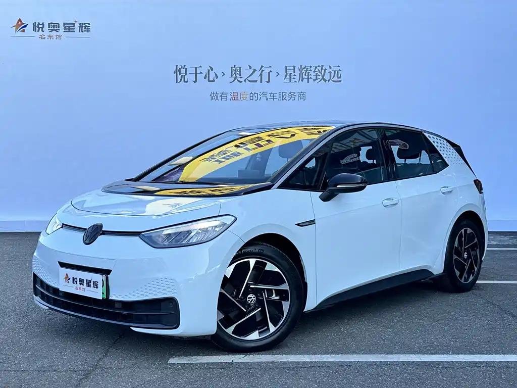 2023 Volkswagen ID.3 for sale 873736 | Eauto Export 2023 Volkswagen ID.3 for sale 873736 | Eauto Export
