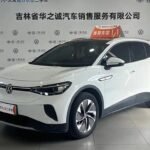 2023 Volkswagen ID.4 CROZZ for sale 872827 | Eauto Export