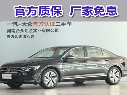 2023 Volkswagen Magotan GTE plug-in hybrid for sale 873426 | Eauto Export