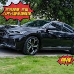 2023 Volkswagen Passat for sale 917573 | Eauto Export