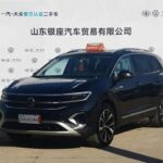 2023 Volkswagen Talagon for sale 872776 | Eauto Export