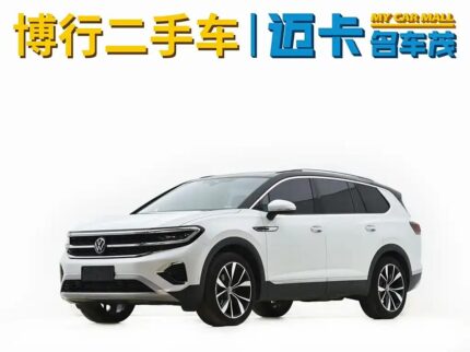 2023 Volkswagen Talagon for sale 874262 | Eauto Export