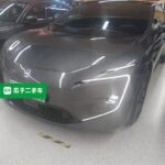 2024 Avatr 12 for sale 906053 | Eauto Export