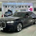 2024 BMW 7 Series for sale 849952 | Eauto Export