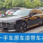 2024 BMW 7 Series for sale 854531 | Eauto Export